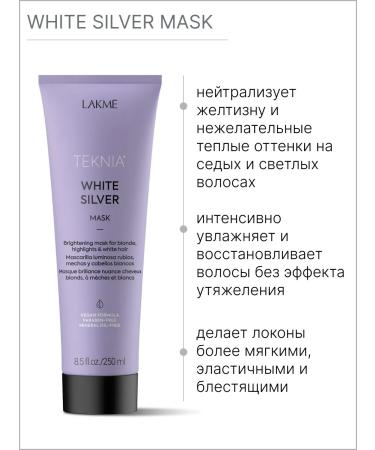 Lakme Tinting mask against yellowness for blond hair 250 ml - Buy Online on GoSupps.com