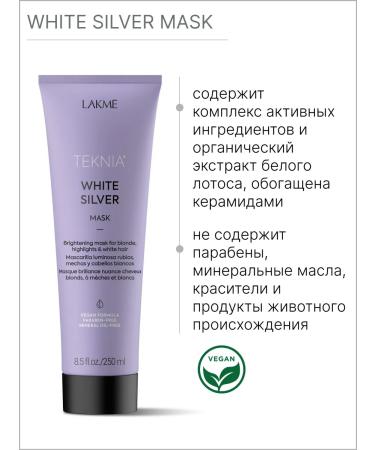 Lakme Tinting mask against yellowness for blond hair 250 ml - Buy Online on GoSupps.com