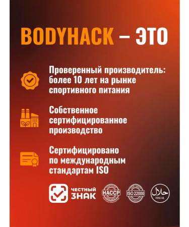 BodyHack Creatine Creatine MonohyDrate 450 g Cola 90 servings - Buy Online on GoSupps.com