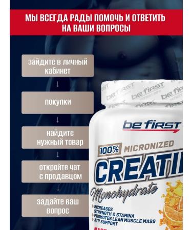 Be First Micronized creatine monohydrate powder 300 g orange - Buy Online on GoSupps.com