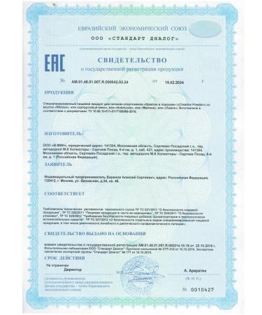 Be First Micronized creatine monohydrate powder 300 g orange - Buy Online on GoSupps.com