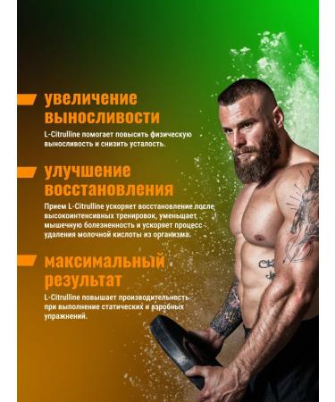 BodyHack Citrullin Malat L-CITRULLINE MALATE 150 g green apple - Buy Online on GoSupps.com