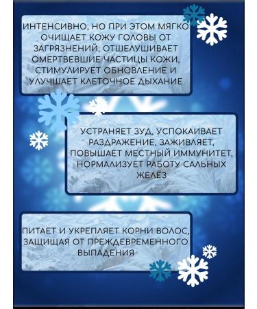 Aesthetic House Shampoo-scrub for scalp 35 ml - Buy Online on GoSupps.com