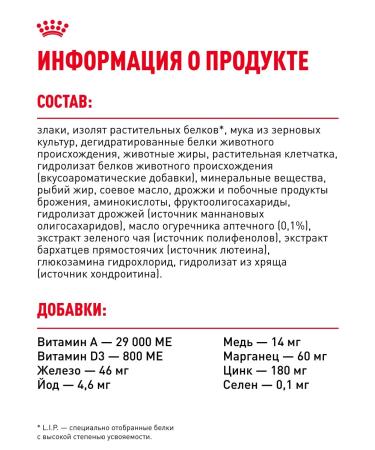 ROYAL CANIN Dry food for dogs of the breed Yorkshire Terrier 0.5 kg - Buy Online on GoSupps.com