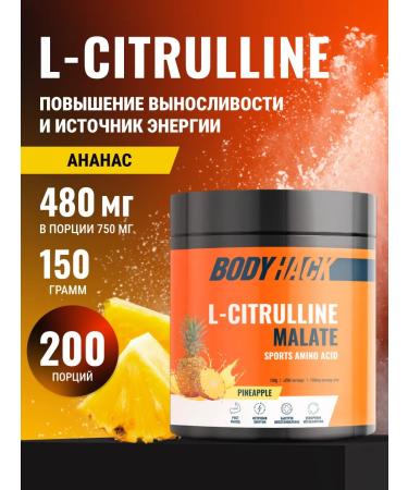 BodyHack Citrullin Malat L-CITRULLINE MALATE 150 g taste pineapple