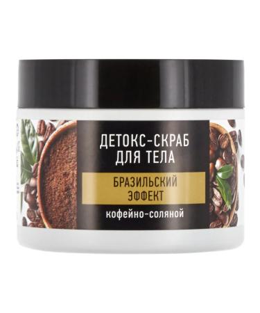 Special series Coffee-salt scrub Brazilian effect - Buy Online on GoSupps.com