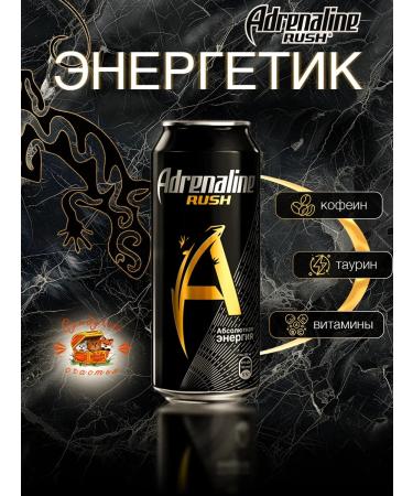 Energy drink Adrenaline Rush 0.449l. X 12 cans - Buy Online on GoSupps.com