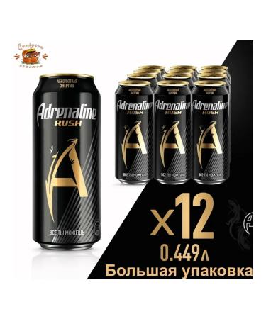 Energy drink Adrenaline Rush 0.449l. X 12 cans - Buy Online on GoSupps.com