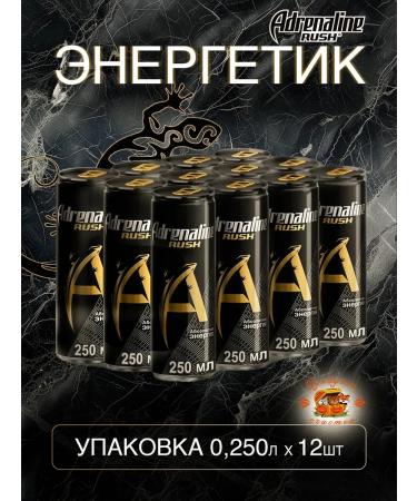Adrenaline Rush Energy drink 0.250l. X 12 cans