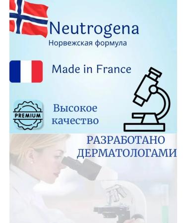 Neutrogena Cream intensive moisture 200 ml - Buy Online on GoSupps.com