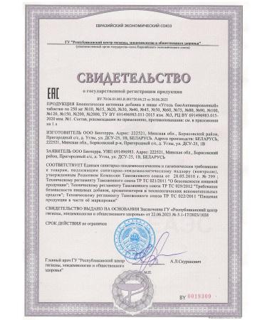 Consumed Coal bio -activated detox for pile poisoning 50pcs - Buy Online on GoSupps.com