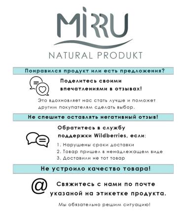 MIRRU Raspberry hand cream 100 ml - Buy Online on GoSupps.com