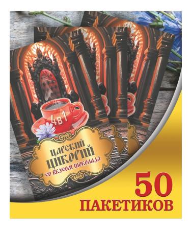 NOSTALGIA Chicory with chocolate in bags