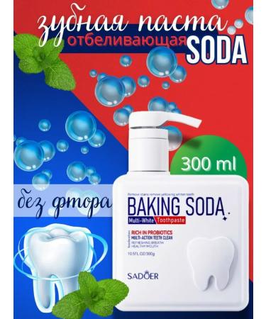 SADOER OFFICIAL Toothpaste with a dispenser bleaching mint