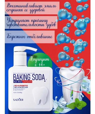 SADOER OFFICIAL Toothpaste with a dispenser bleaching mint - Buy Online on GoSupps.com