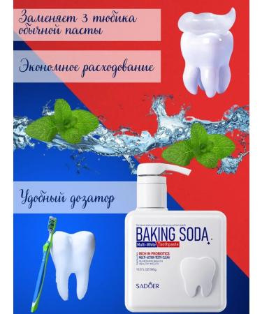 SADOER OFFICIAL Toothpaste with a dispenser bleaching mint - Buy Online on GoSupps.com