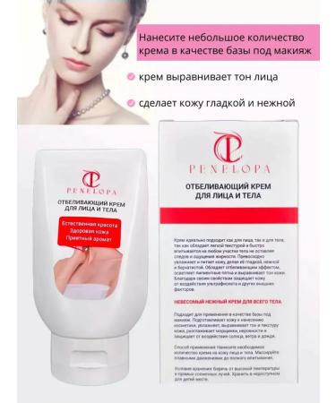 Whitening cream Classler for Face and Body - Buy Online on GoSupps.com
