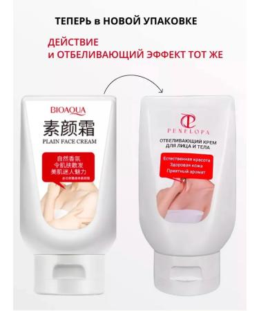 Whitening cream Classler for Face and Body - Buy Online on GoSupps.com
