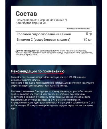 Be First Collagen with vitamin C 200 g taste pineapple - Buy Online on GoSupps.com