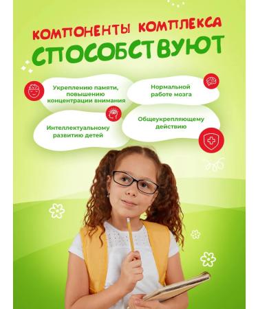 Consumed Multivitamins vitamins for children with holin for immunity - Buy Online on GoSupps.com