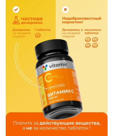 VITAMIR PRO Vitamin C 500 mg (Vitamin C) 120 pcs - Buy Online on GoSupps.com