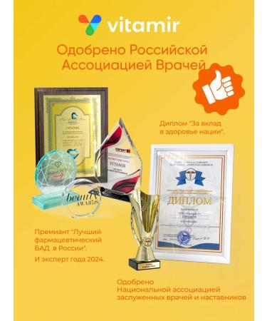 VITAMIR PRO Vitamin C 500 mg (Vitamin C) 120 pcs - Buy Online on GoSupps.com