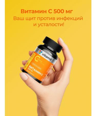 VITAMIR PRO Vitamin C 500 mg (Vitamin C) 120 pcs - Buy Online on GoSupps.com