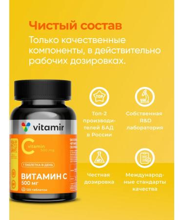 VITAMIR PRO Vitamin C 500 mg (Vitamin C) 120 pcs - Buy Online on GoSupps.com