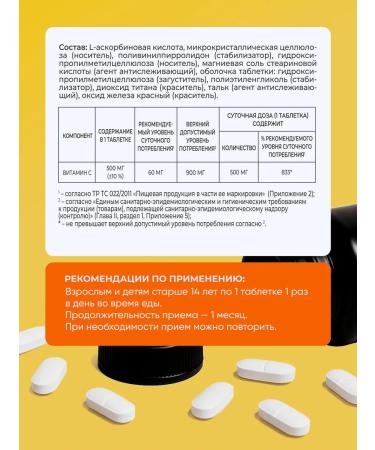 VITAMIR PRO Vitamin C 500 mg (Vitamin C) 120 pcs - Buy Online on GoSupps.com