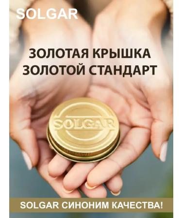 SOLGAR Easily accessible iron Gentle Iron 25 mg 90 capsules - Buy Online on GoSupps.com