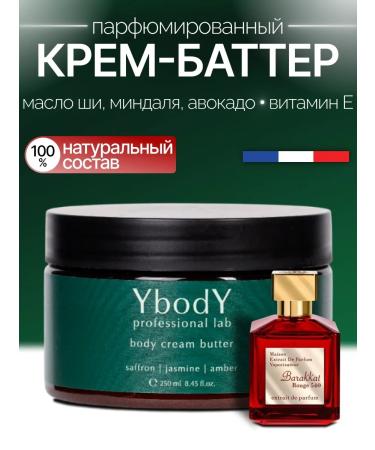 Ybody Cream Batter for Body perfumed with Baccara Rouge oils - Buy Online on GoSupps.com