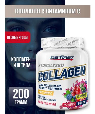 Be First Collagen with vitamin C 200 g taste Forest berries