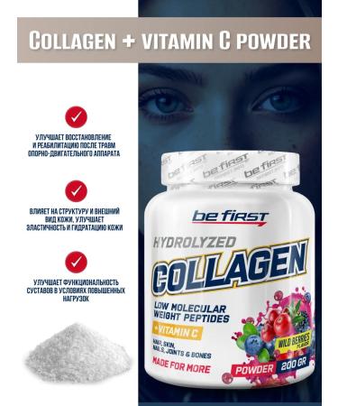Be First Collagen with vitamin C 200 g taste Forest berries - Buy Online on GoSupps.com