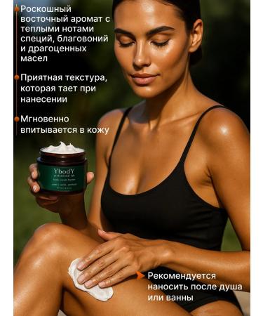 Ybody Batter cream for body perfumed with La Sultan oils - Buy Online on GoSupps.com