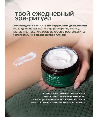 Ybody Batter cream for body perfumed with La Sultan oils - Buy Online on GoSupps.com