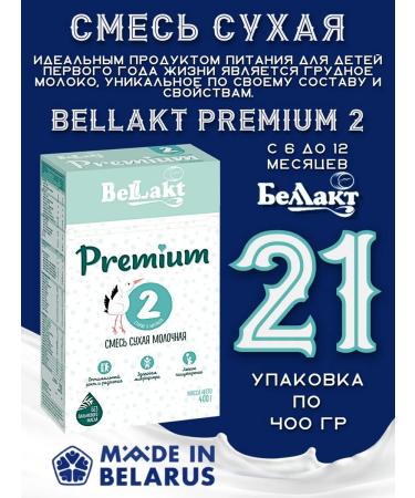 Bellakt Children's Dairy Bellact Premium 2 from 6 months