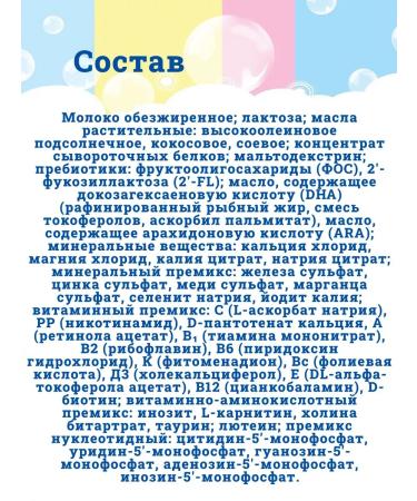 Bellakt Children's Milk mixti Opti Active 1 for power - Buy Online on GoSupps.com