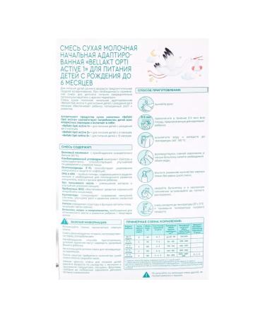 Bellakt Children's Milk mixti Opti Active 1 for power - Buy Online on GoSupps.com