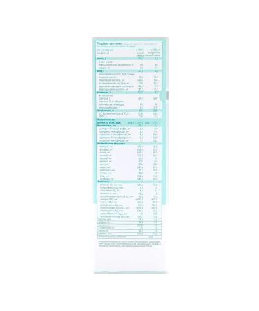 Bellakt Children's Milk mixti Opti Active 1 for power - Buy Online on GoSupps.com