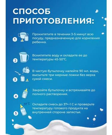 Bellakt Mixture of children's lactose BL 0+ 400G x 2 pcs Active - Buy Online on GoSupps.com