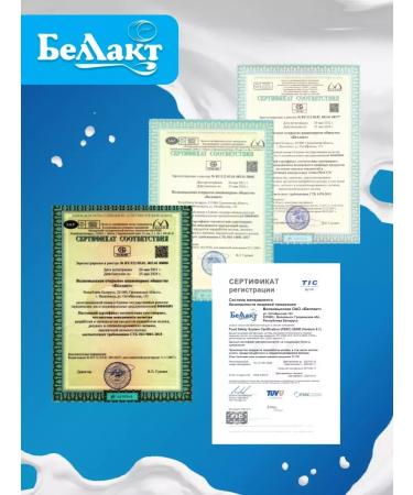 Bellakt Mixture of children's lactose BL 0+ 400G x 2 pcs Active - Buy Online on GoSupps.com