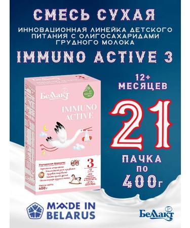 Bellakt Milk Milk Milk Immuno Active 3 Power S 12+ month