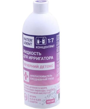 Waterdent Irrigator liquid evening detox 500 ml - Buy Online on GoSupps.com