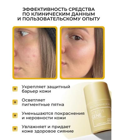 SelfLoveMedical Whitening cream from age spots with vitamin C - Buy Online on GoSupps.com