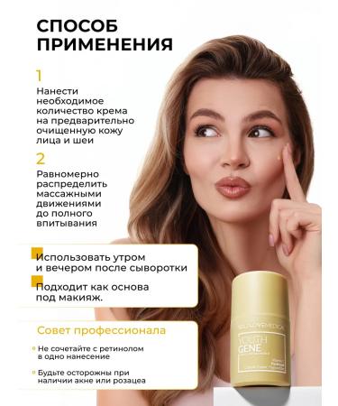 SelfLoveMedical Whitening cream from age spots with vitamin C - Buy Online on GoSupps.com