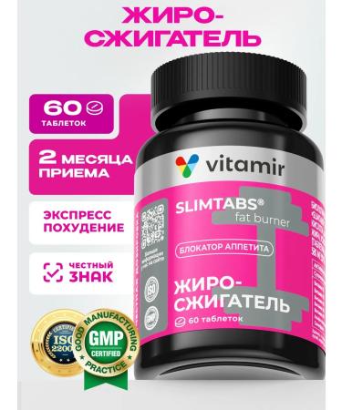 VITAMIR PRO Effective fat burner tablets for weight loss 60 pcs