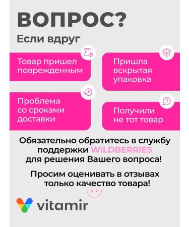 VITAMIR PRO Effective fat burner tablets for weight loss 60 pcs - Buy Online on GoSupps.com