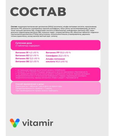 VITAMIR PRO Effective fat burner tablets for weight loss 60 pcs - Buy Online on GoSupps.com