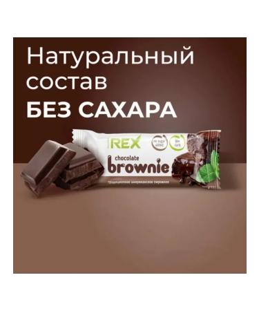 Brownie Brownie Her Sugar 50g*10pcs without sugar with protein - Buy Online on GoSupps.com