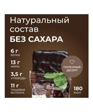 Brownie Brownie Her Sugar 50g*10pcs without sugar with protein - Buy Online on GoSupps.com